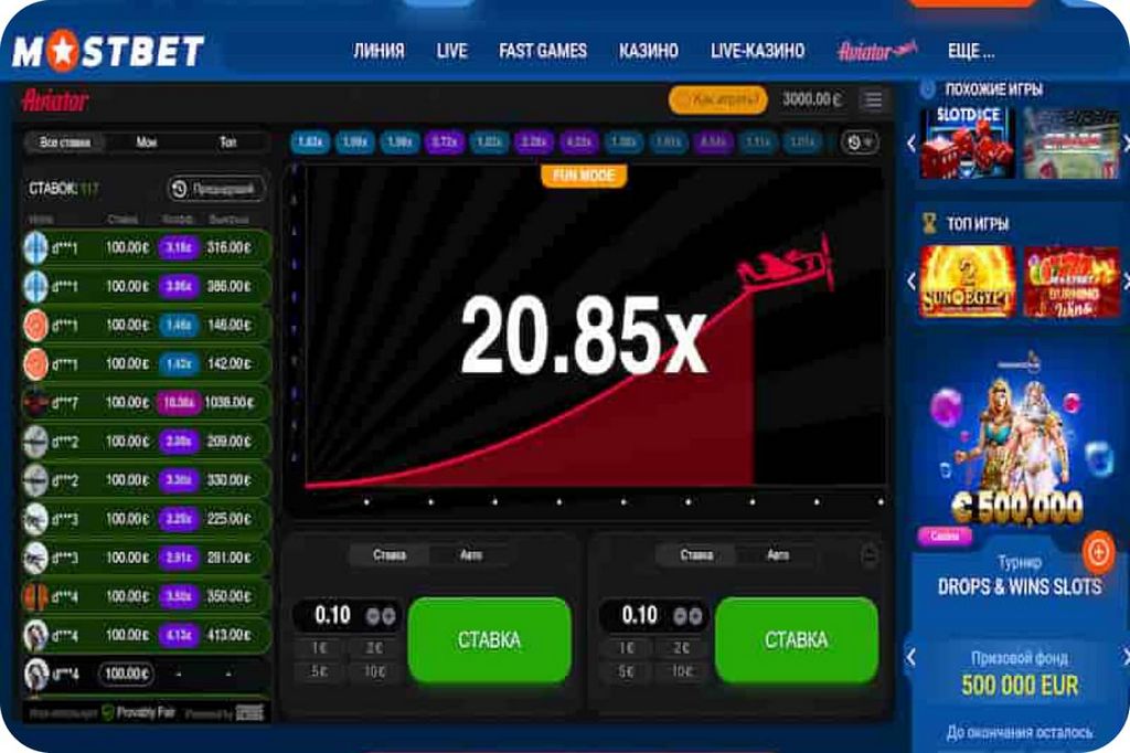 Mostbet Gambling Enterprise - Jogue com o bônus de R$ 1.700